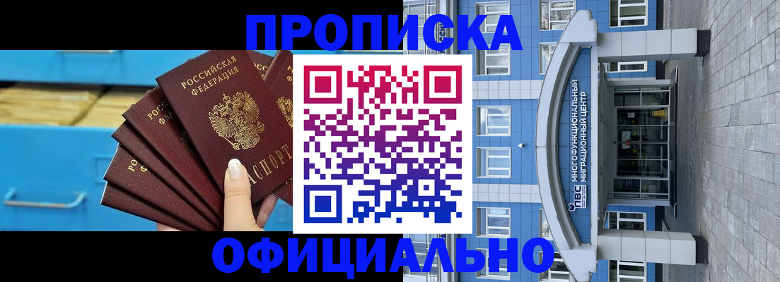 регистрация для дет. сада в Ленинске