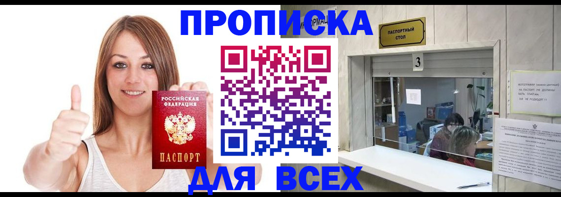 форма 3 в Ленинске